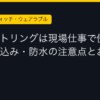 Ggplay