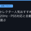 Ggplay