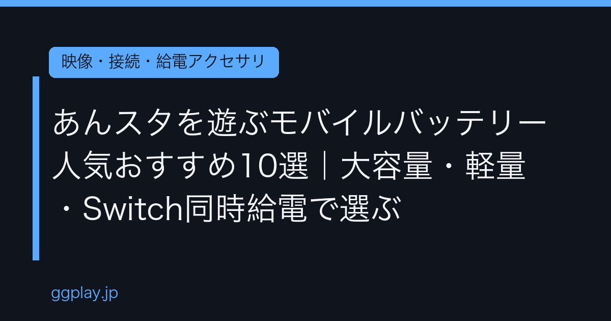 Ggplay