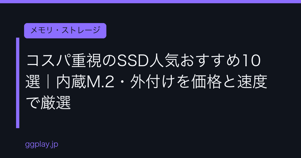 Ggplay
