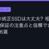 Ggplay