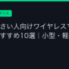 Ggplay