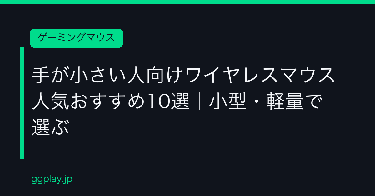 Ggplay