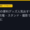 Ggplay