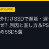 Ggplay