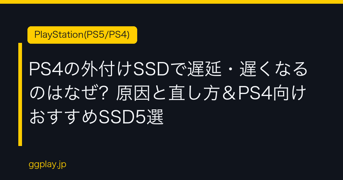 Ggplay