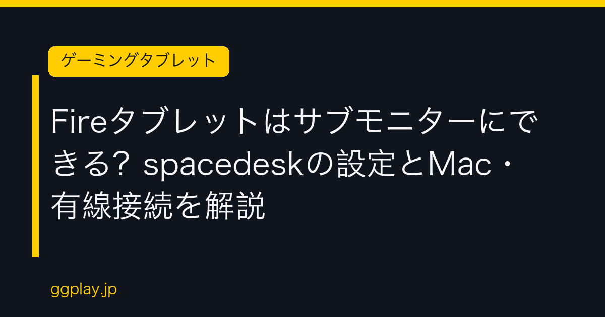 Ggplay