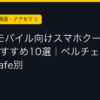 Ggplay