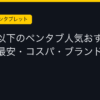 Ggplay