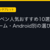 Ggplay