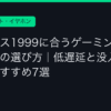 Ggplay