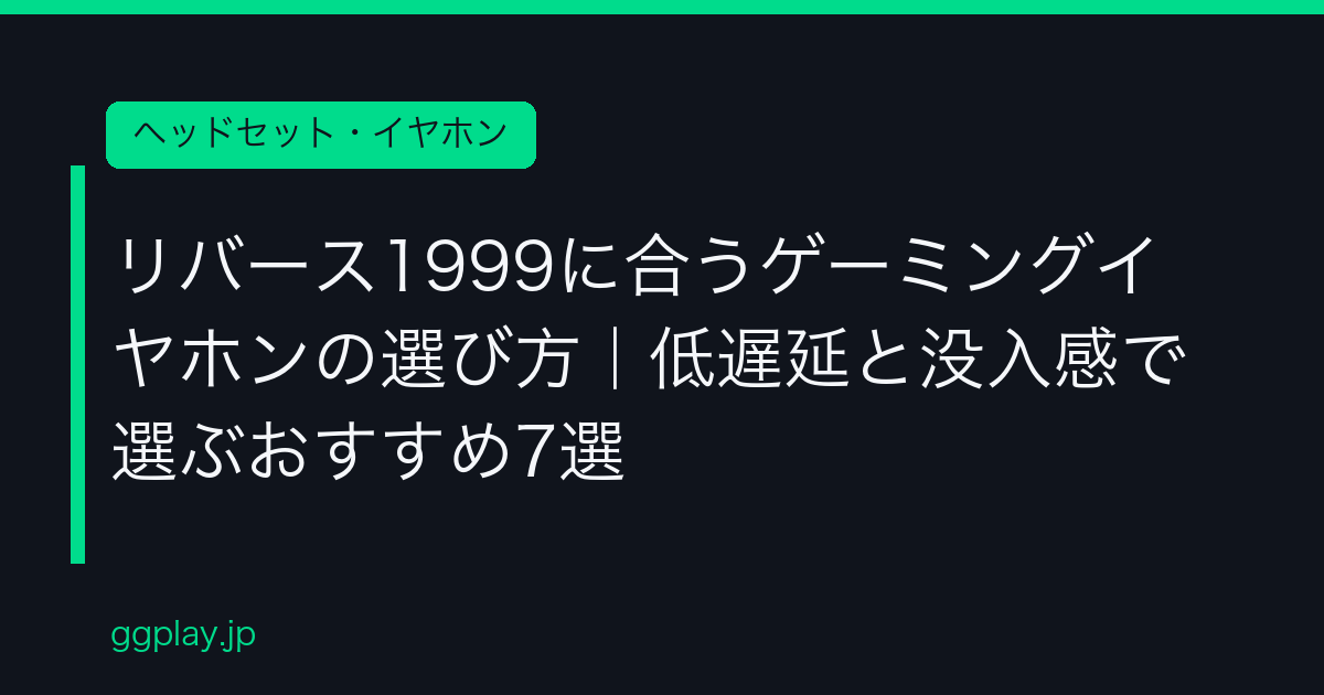 Ggplay