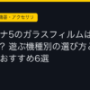 Ggplay