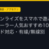 Ggplay