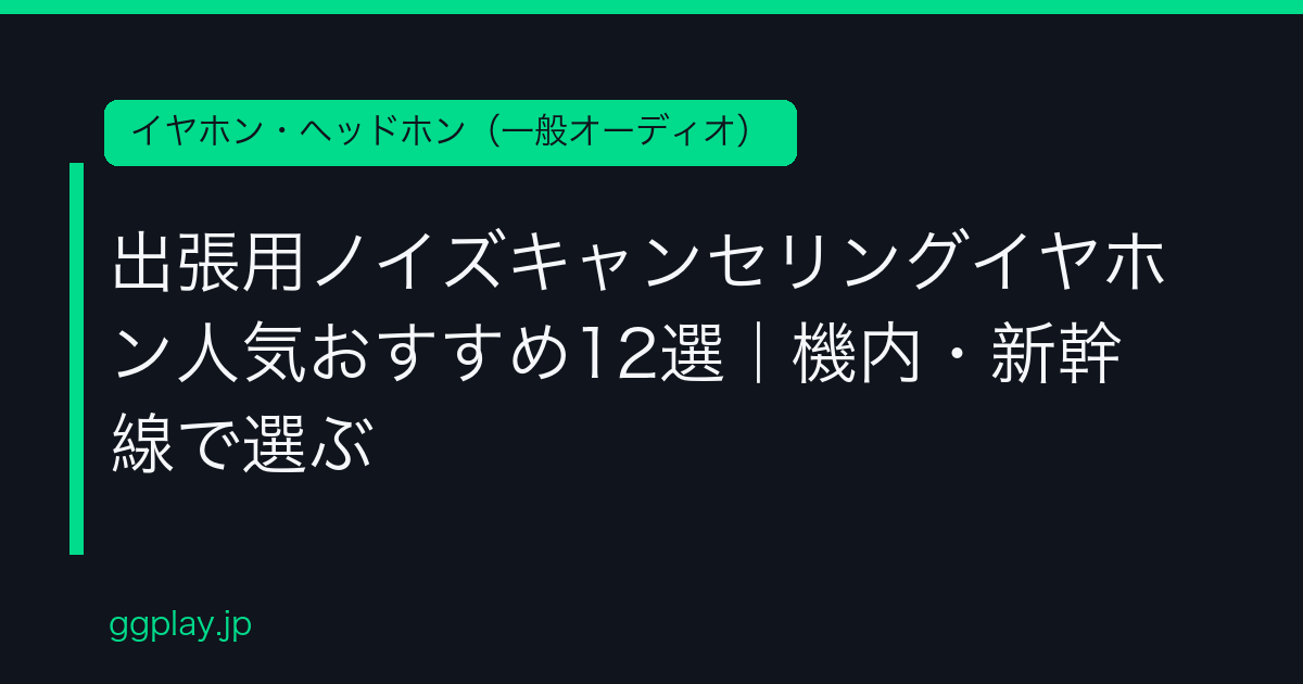 Ggplay