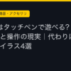 Ggplay