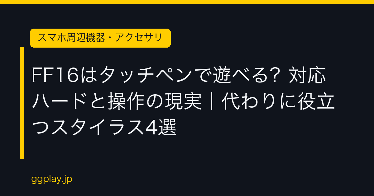 Ggplay