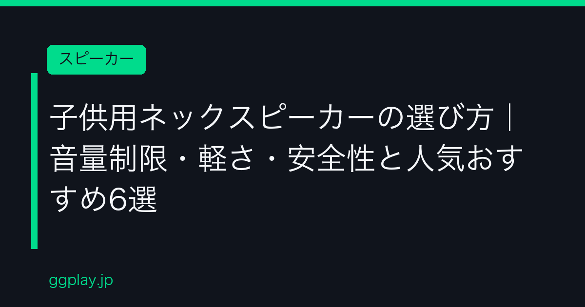 Ggplay