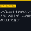 Ggplay