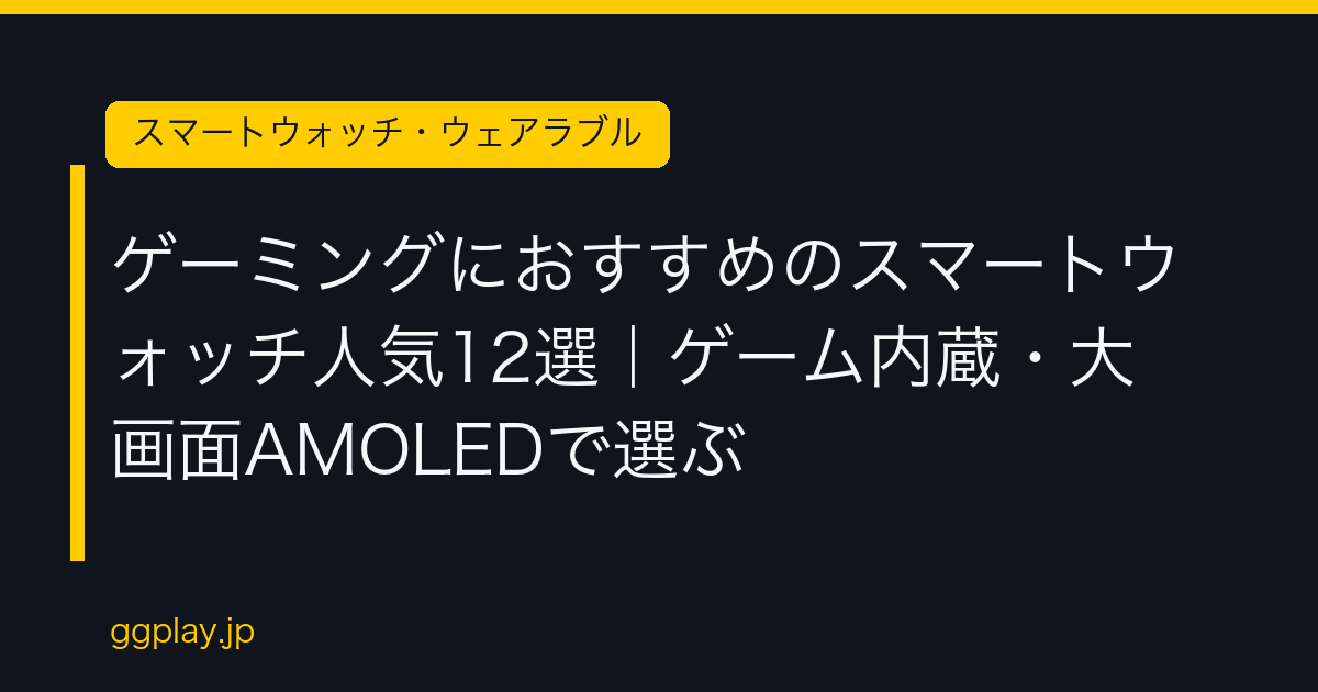 Ggplay