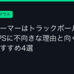 Ggplay