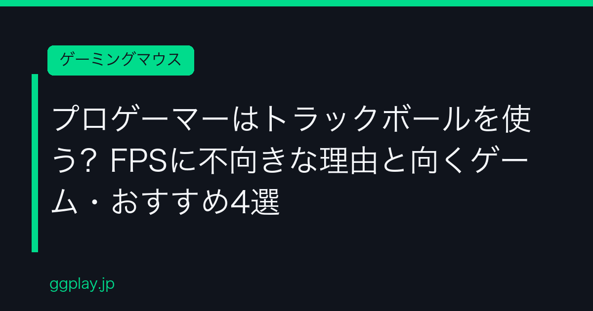 Ggplay