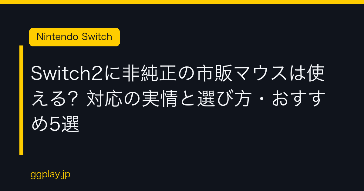 Ggplay