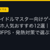 Ggplay