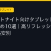 Ggplay