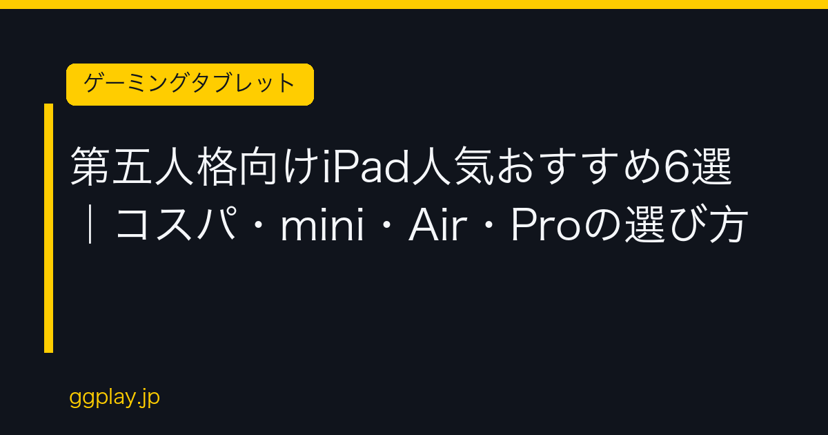 Ggplay