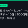 Ggplay