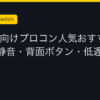 Ggplay