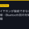 Ggplay