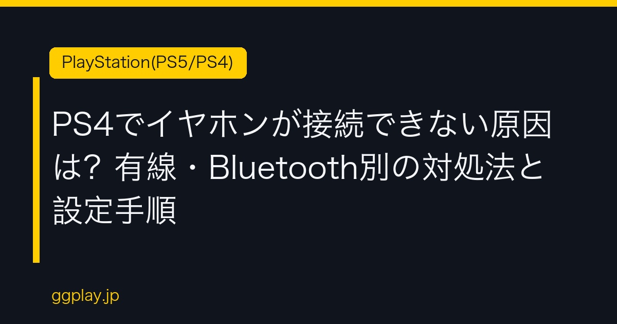 Ggplay