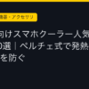 Ggplay