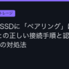 Ggplay