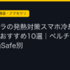 Ggplay