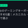 Ggplay