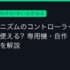 Ggplay