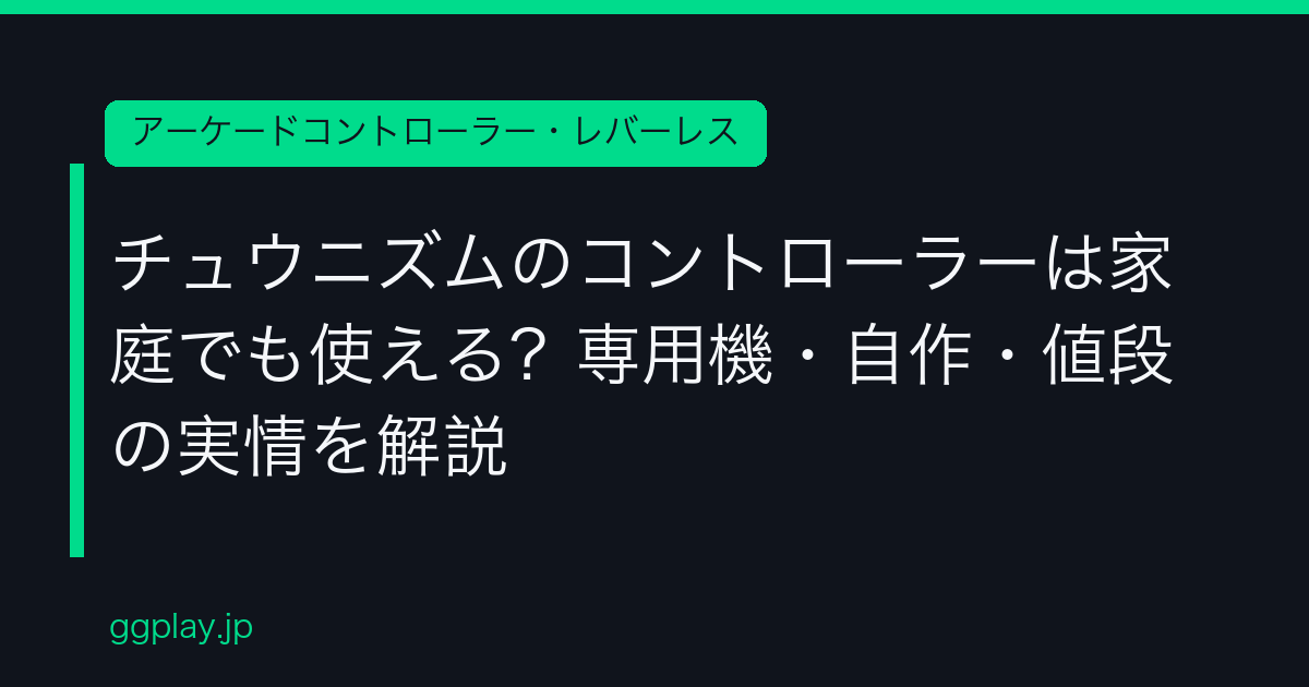 Ggplay