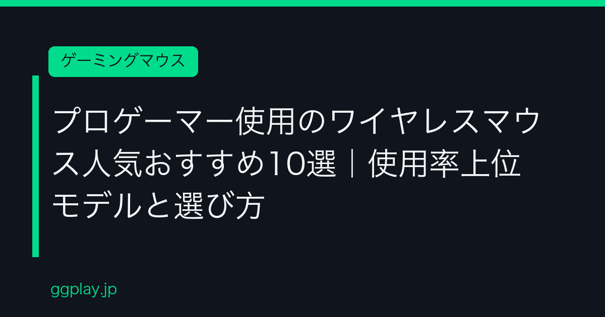 Ggplay