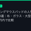Ggplay