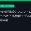 Ggplay
