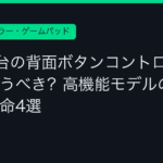 Ggplay