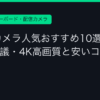 Ggplay