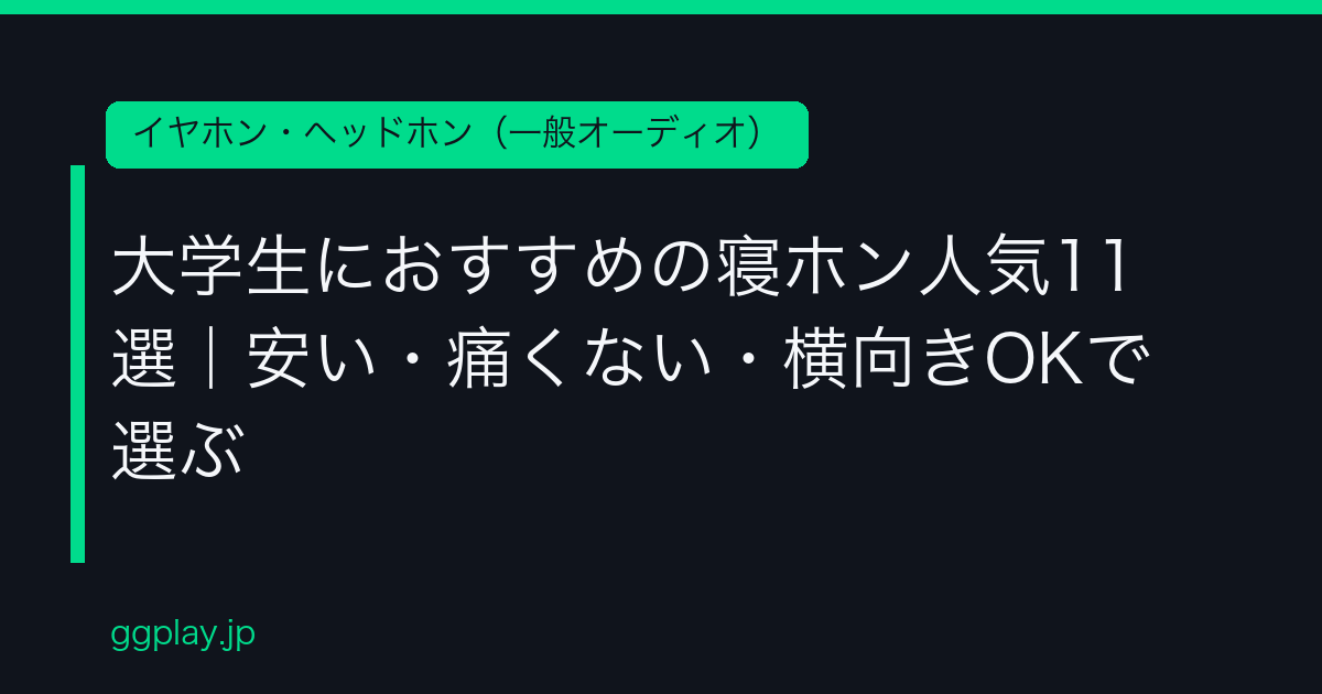 Ggplay