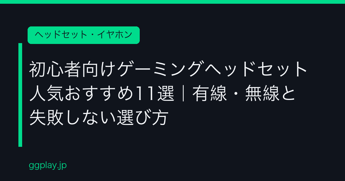 Ggplay