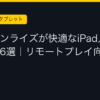 Ggplay