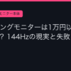 Ggplay
