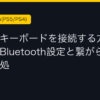 Ggplay